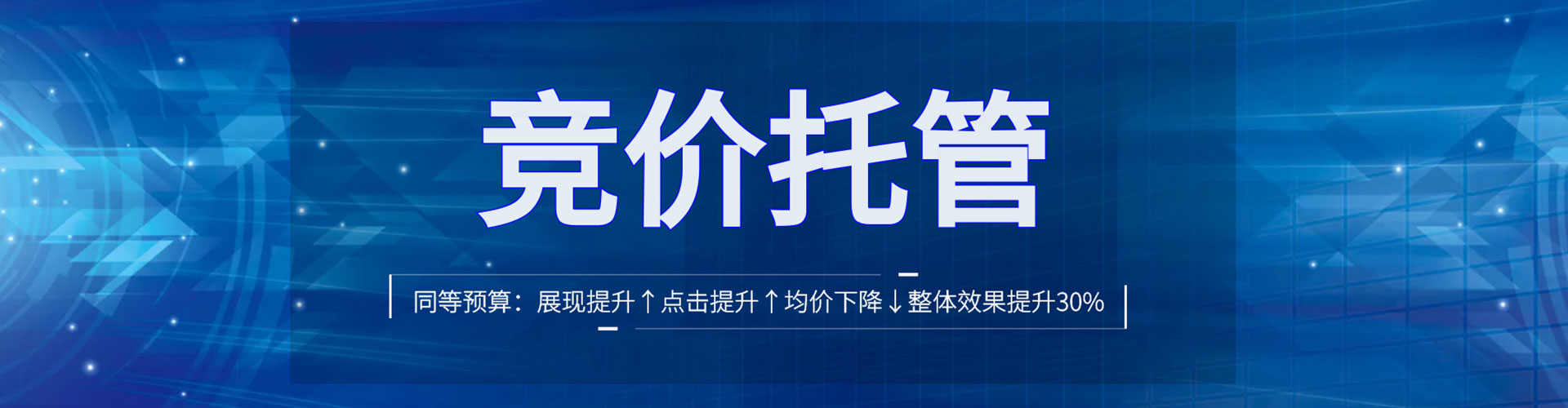 耿马百度竞价包年